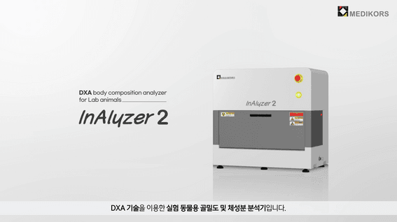 드롭샷매치 포트폴리오 - [메디코어스]ㅣ의료기기 홍보영상 제작