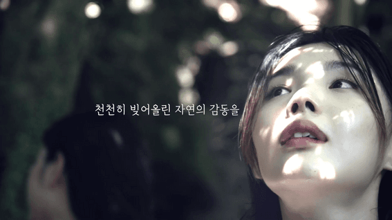 드롭샷매치 포트폴리오 - [국가유산청]ㅣ세계문화유산축전 홍보영상