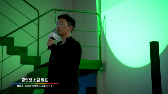 드롭샷매치 포트폴리오 - [구글]ㅣ부트캠프 졸업식 스케치 영상