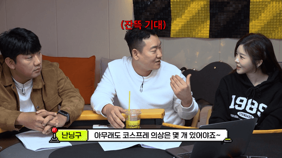 드롭샷매치 포트폴리오 - [NX3games]ㅣ유튜브 웹예능 게발놈들