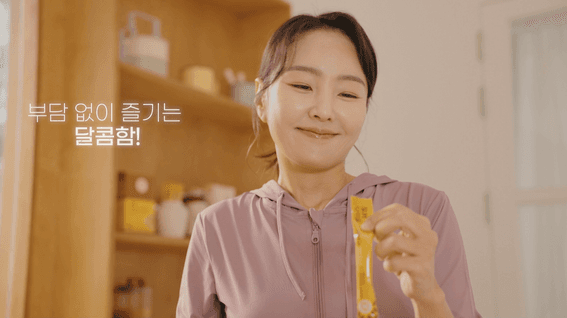 드롭샷매치 포트폴리오 - [모카씨엔티]ㅣ모카 스테비아 단백질 커피믹스 CF