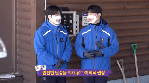 드롭샷매치 포트폴리오 - [하이원]ㅣ인플루언서 유튜브 웹 예능