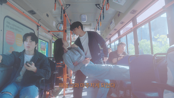 드롭샷매치 포트폴리오 - [문화체육관광부]ㅣK-패스 '사랑도 환급이 되나요?'