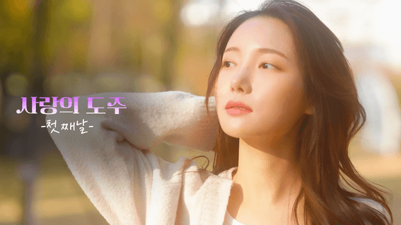 드롭샷매치 포트폴리오 - [발라리안]ㅣ맥스 프로 '사랑의 도주'