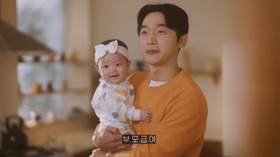 드롭샷매치 포트폴리오 - [문화체육관광부]ㅣ육아 다 된다 2편