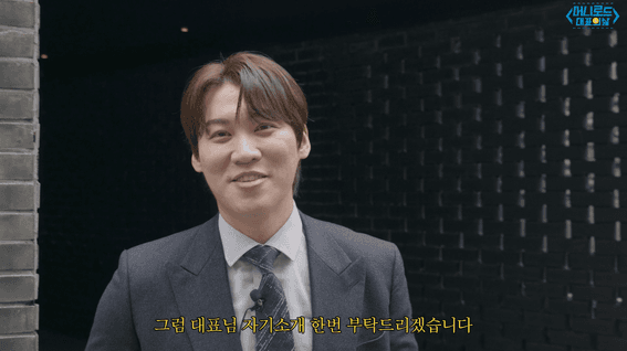 드롭샷매치 포트폴리오 - [국토교통과학기술진흥원] 민성준 페이크 다큐 홍보영상