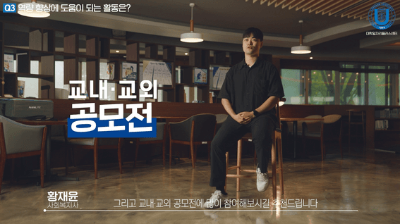 드롭샷매치 포트폴리오 - 강남대학교ㅣ졸업생 인터뷰