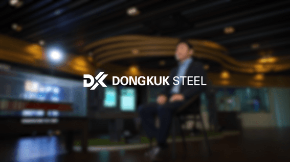 드롭샷매치 포트폴리오 - 동국제강ㅣ2025 채용 직무인터뷰