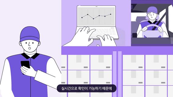 드롭샷매치 포트폴리오 - 다큐브ㅣ음성AI 서비스 홍보 영상