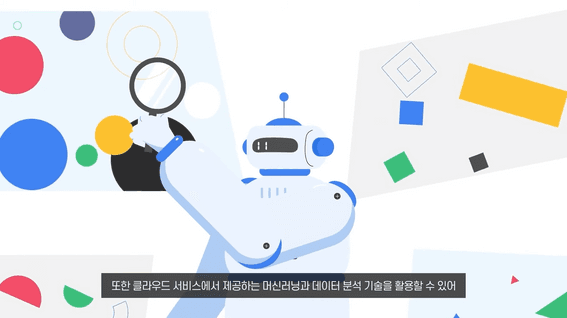 드롭샷매치 포트폴리오 - 와탭랩스ㅣ클라우드 서비스 홍보 영상
