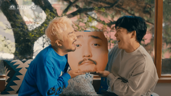 드롭샷매치 포트폴리오 - 피자파는 집ㅣ유병재 & 유규선 TV CF