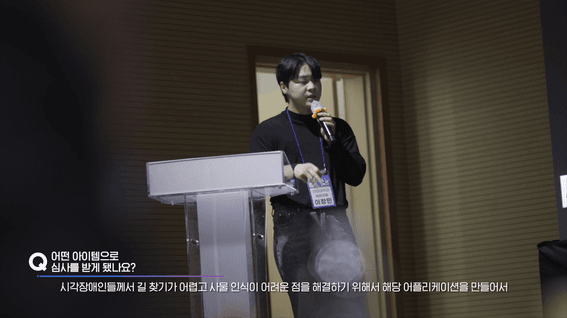 드롭샷매치 포트폴리오 - 목포대학교산하협력단ㅣ제4회 디지털창업경진대회 스케치 영상