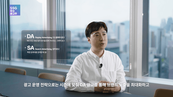 드롭샷매치 포트폴리오 - SSGㅣ쌍용C&B 기업인터뷰