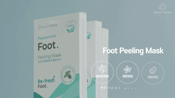 드롭샷매치 포트폴리오 - BEAUTYMOAㅣ풋케어 필링 제품광고