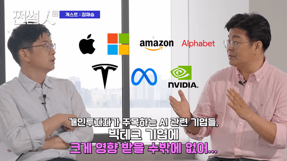 드롭샷매치 포트폴리오 - 신한은행ㅣ쩐썰인 유튜브 시리즈