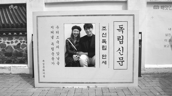 드롭샷매치 포트폴리오 - 대구문화예술진흥원ㅣ대구 체험 관광 상품 홍보 영상