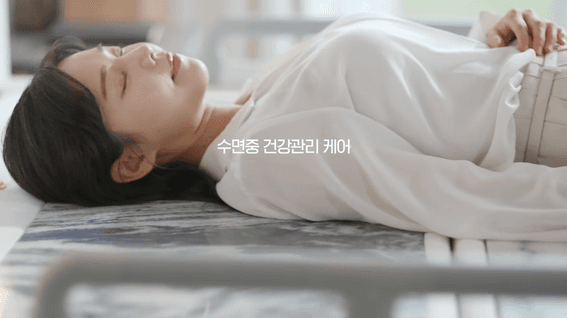 드롭샷매치 포트폴리오 - 장수돌침대ㅣ제품 홍보 영상