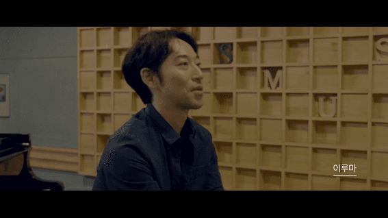 드롭샷매치 포트폴리오 - 쇼파르뮤직ㅣ이루마 x 스웨덴 세탁소 콜라보 스케치