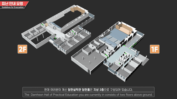 드롭샷매치 포트폴리오 - 한국기술교육대학교ㅣ피난안내영상