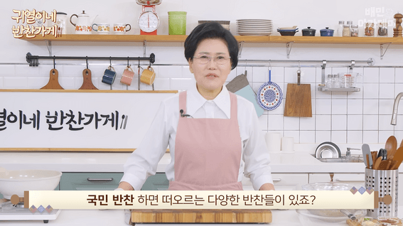 드롭샷매치 포트폴리오 - 배달의민족ㅣ귀열이네 반찬가게 #2