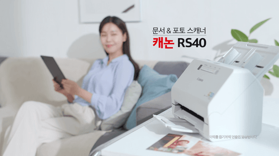 드롭샷매치 포트폴리오 - 캐논코리아ㅣ캐논 스캐너 홈쇼핑용 인포모셜 영상