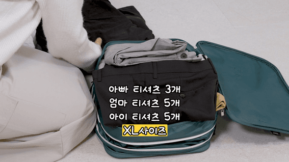 드롭샷매치 포트폴리오 - 트래블기어ㅣ압축 파우치 제품 홍보 영상