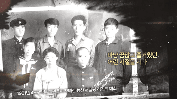 드롭샷매치 포트폴리오 - 개인 의뢰ㅣ퇴임식, 취임식, 위인전 등 인물 소개 영상제작