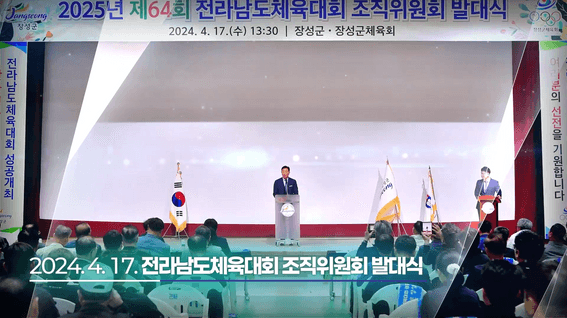 드롭샷매치 포트폴리오 - 개인 의뢰ㅣ슬라이드쇼로 구성 된 행사 홍보 영상