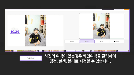 드롭샷매치 포트폴리오 - 비디몽ㅣ영상 편집 서비스 사용방법 튜토리얼 영상