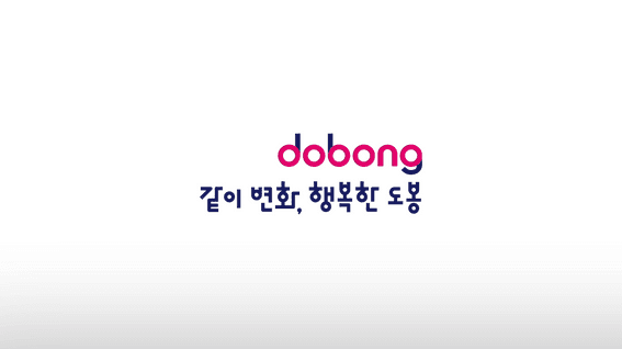 드롭샷매치 포트폴리오 - 도봉구청ㅣ민선8기 2년 홍보영상