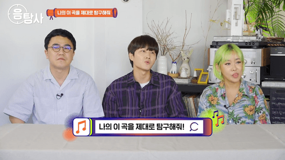 드롭샷매치 포트폴리오 - 드림플러스컴퍼니ㅣ음악을 탐구하는 사람들 #3