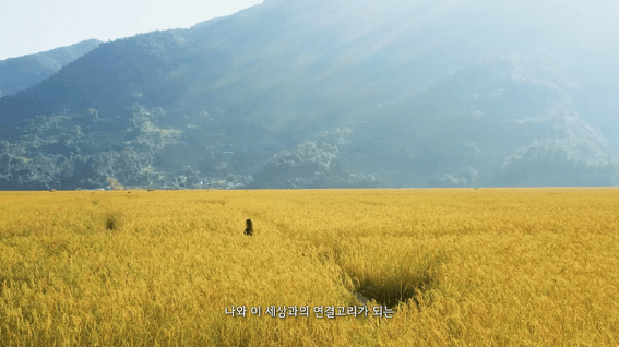 드롭샷매치 포트폴리오 - 기아대책ㅣ네팔, 희망의 향기를 찾아서