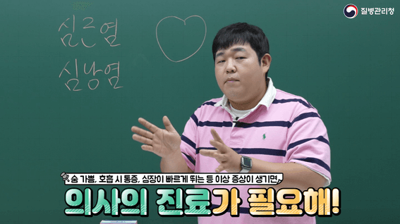 드롭샷매치 포트폴리오 - 질병관리청ㅣ코로나19 예방접종 수험생 편 구성안 빠더너스 편