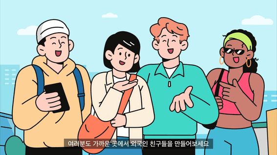 드롭샷매치 포트폴리오 - 로글ㅣ서비스 홍보영상 #로컬 유저 대상