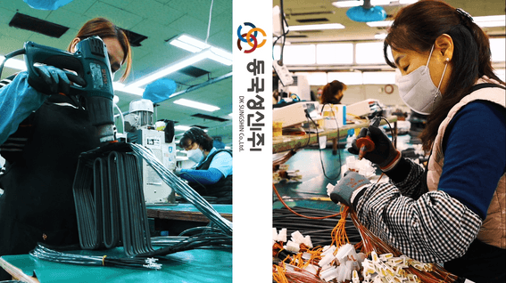 드롭샷매치 포트폴리오 - (주)동국성신ㅣ수출 바우처 영상