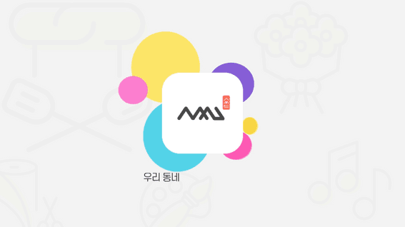 드롭샷매치 포트폴리오 - 솜씨당컴퍼니ㅣ취미/여가 앱 소개 영상