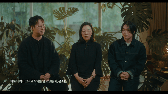드롭샷매치 포트폴리오 - DDPㅣ문화 예술 전시회 작가 인터뷰 촬영