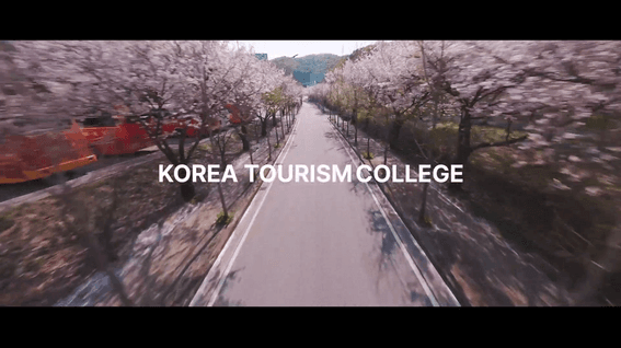 드롭샷매치 포트폴리오 - 한국 관광대학교ㅣ신입생 홍보 영상