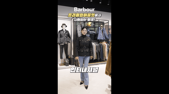 드롭샷매치 포트폴리오 - 현대프리미엄아울렛ㅣYT 쇼핑
