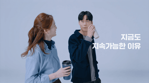 드롭샷매치 포트폴리오 - 콜마BNHㅣ기업 홍보 영상