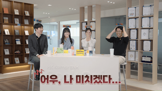 드롭샷매치 포트폴리오 - 콜마BNHㅣ유튜브 콘텐츠 영상