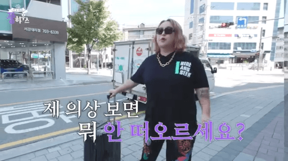 드롭샷매치 포트폴리오 - 가보자고ㅣ풍하우스 풍자콘텐츠 영상