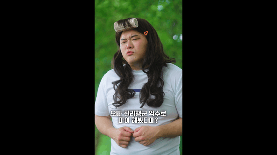 드롭샷매치 포트폴리오 - (주)블렌트ㅣ2024 부산나이트워크