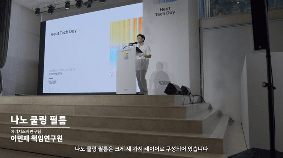 드롭샷매치 포트폴리오 - 현대자동차ㅣ기업 신기술 테크데이 스케치영상