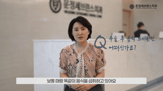 드롭샷매치 포트폴리오 - 운정세브란스 치과ㅣ고객 인터뷰 영상