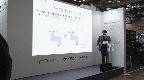 드롭샷매치 포트폴리오 - 이글루코퍼레이션ㅣ행사 스케치