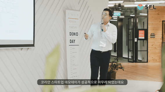 드롭샷매치 포트폴리오 - 서울핀테크랩ㅣ해외 전시 스케치