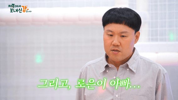 드롭샷매치 포트폴리오 - 교보생명ㅣ교보로 감 캠페인 웹예능 콘텐츠