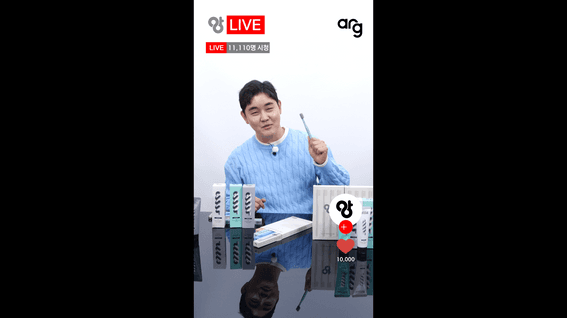 드롭샷매치 포트폴리오 - 앙칫솔ㅣ10년차 쇼호스트도 탐내는 제품은