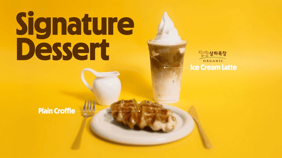 드롭샷매치 포트폴리오 - COMPOSE COFFEEㅣ디스플레이 영상